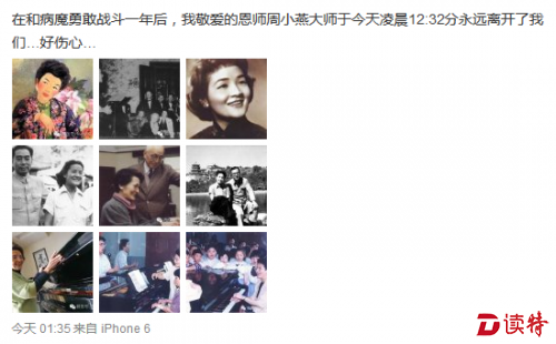 QQ截图20160304075717