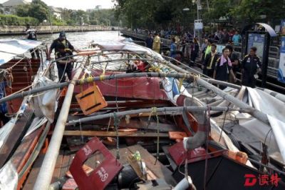 曼谷渡船引擎爆炸致６０人受伤