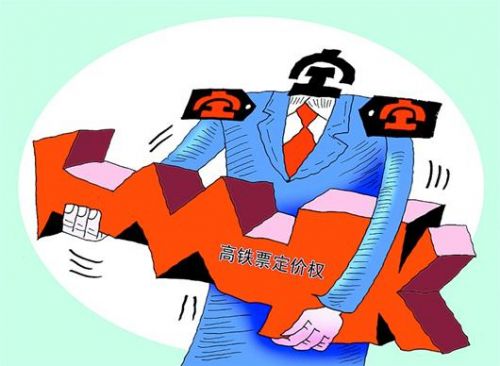 发改委：高铁不可能随意涨价