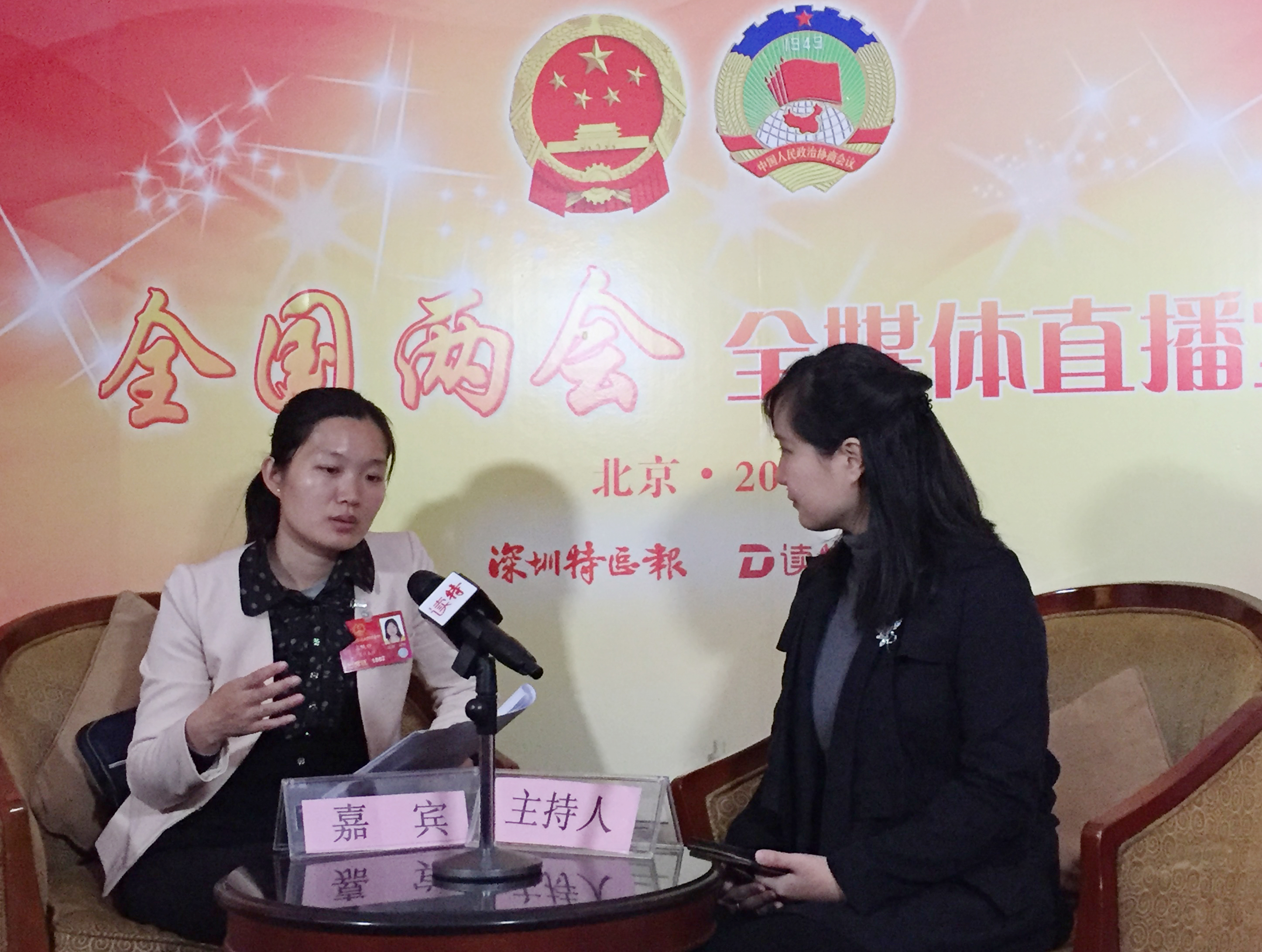 读特直播室 | 易凤娇代表：希望外来务工人员的意见能被更多听到