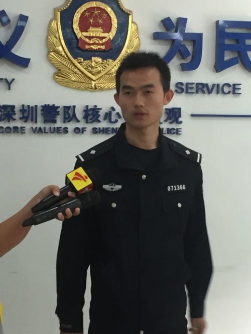 警察