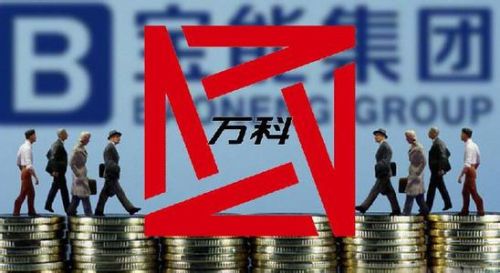 华润首次发声:傅育宁称全力支持万科