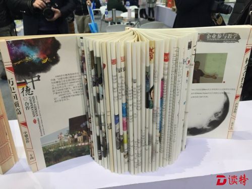 QQ图片20160309145113