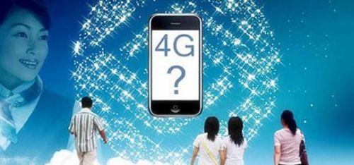 深圳市消委会点评电信行业四大霸王条款