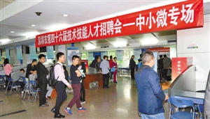 深圳：月薪五千元 难招保安员