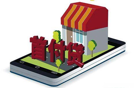 监管部门出手！多家中介机构暂停“首付贷”