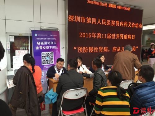 QQ图片20160310104752