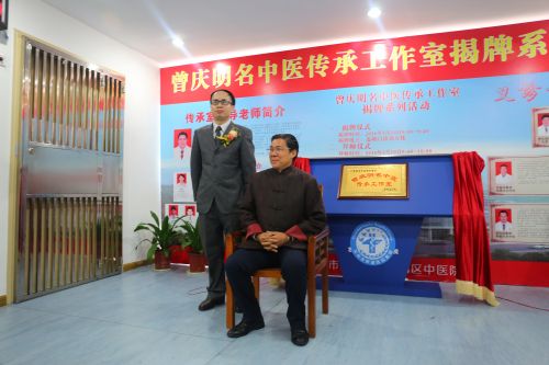 拜师1
