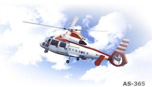 台湾直升飞机坠海2人死亡 头一天才救起21名船员