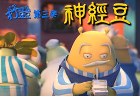 深圳原创动画“神经豆”成“网红” 