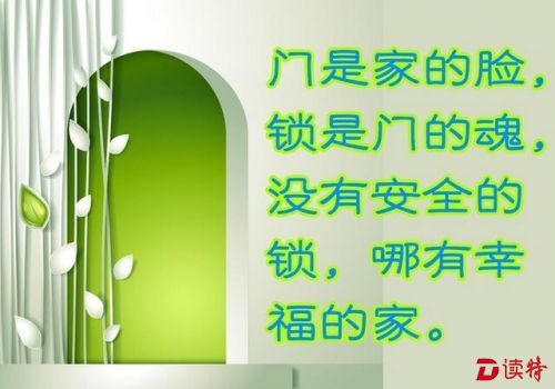 QQ截图20160312102208