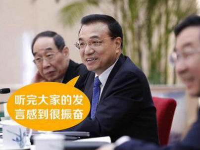 总理去“团组” 留下“表情包”