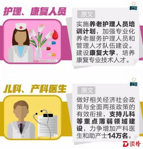 QQ截图20160312203622