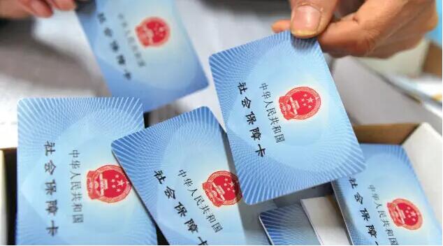 社保费率能降否？全国社保总费率达39％，广东已调低 