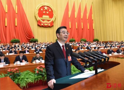 新鲜出炉！两高报告15条干货将影响你我