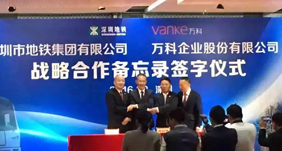 联手逼退宝能？万科拟400-600亿收购深圳地铁资产