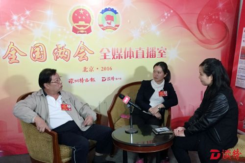 读特直播室| 麦庆泉代表：向陌生账户转账请延时防诈骗