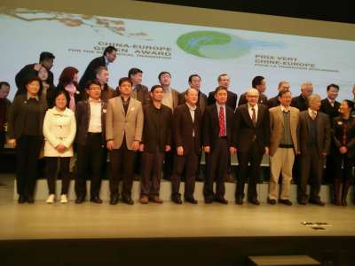 “生态文明与绿色转型”研讨会在深圳举行