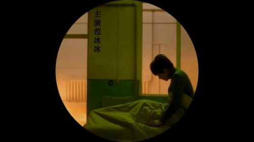 冯小刚刘震云新作《我不是潘金莲》 范冰冰诠释“不疯魔不成活”