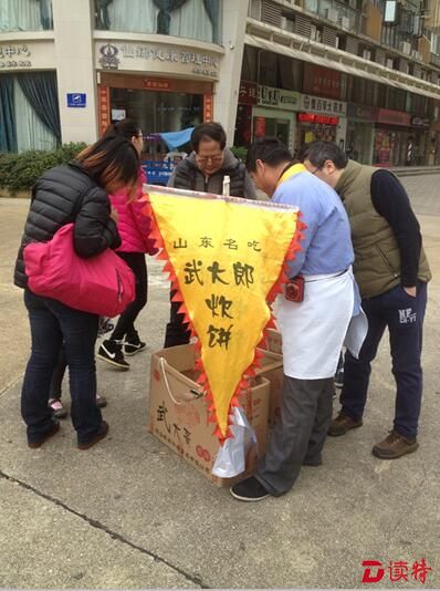 QQ截图20160314190603