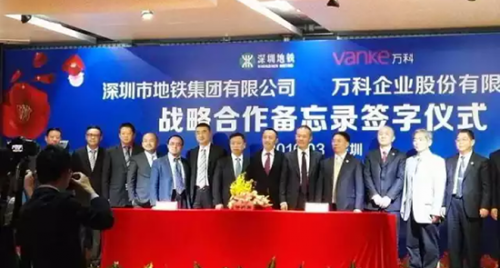 万科与深圳地铁达成战略合作意向，“宝万之争”能否完美转身？
