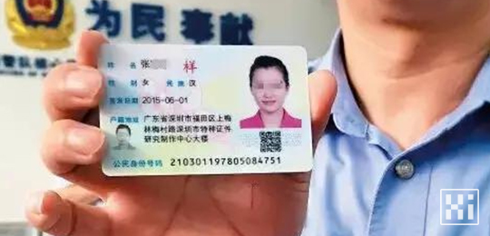 旧版居住证即将过期 市民赶紧办领新证