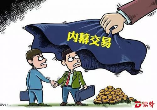 套取内幕信息炒股获利500万 牛电科技总经理深圳受审