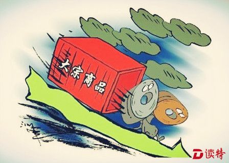 跌跌不休！！！３月１５日国内大宗商品近全线收跌