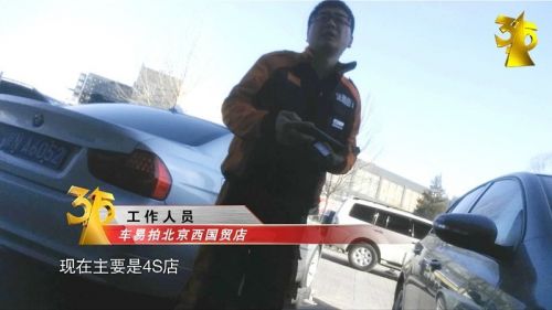 9e5389bbjw1f1xtsfc3grj20m80citba_副本
