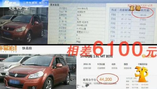 9e5389bbjw1f1xtshtl0dj20m80cp3zt_副本