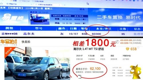 9e5389bbjw1f1xtsh995aj20m80ciadp_副本