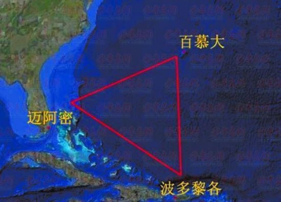 百慕大三角海域发现巨大坑穴 或解开船只失踪之谜