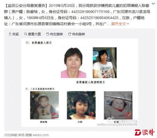 QQ截图20160316182923
