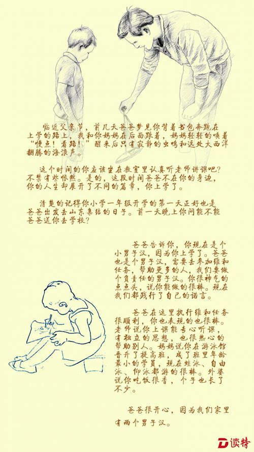 标题-3