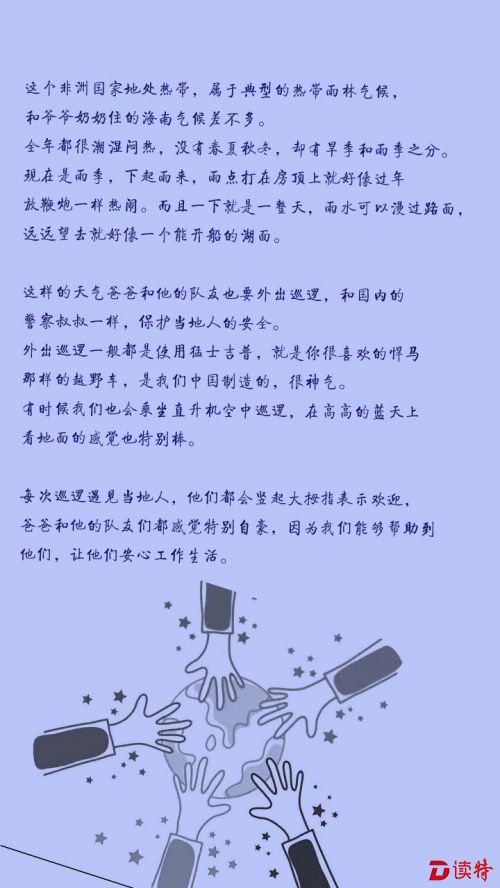 未标题-2