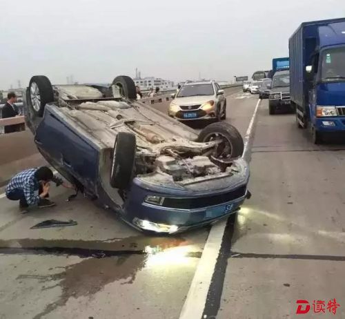 “这是我撞的第七辆车！”东莞嘚瑟车主语音聊天曝光，遭交警调查