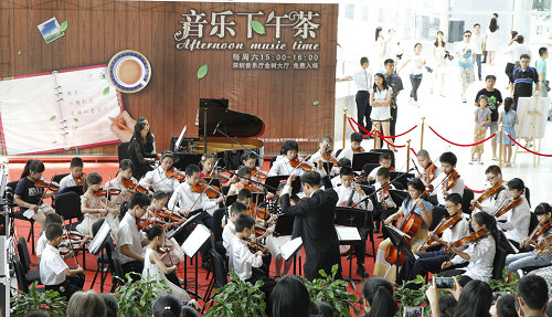 深圳市天籁之星艺术培训机构参与“音乐下午茶”公益演出