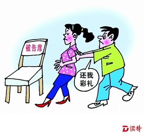 婚前给女方百万结果未能成婚，钱还能要回来吗？法院这样判……