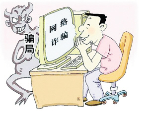 QQ好友“借走”9万元后失踪！机智民警4小时就让骗子落网 