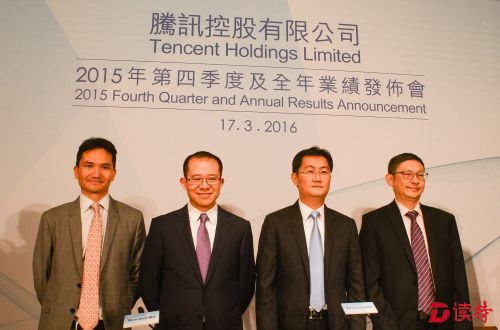 1028.63亿元！腾讯2015年总收入比去年增长30%