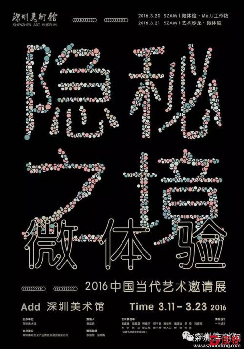 20160311101144749
