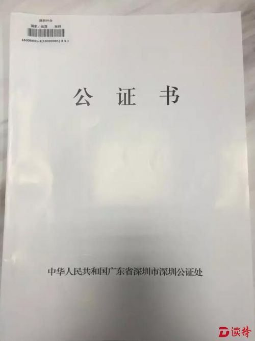 QQ截图20160318192738