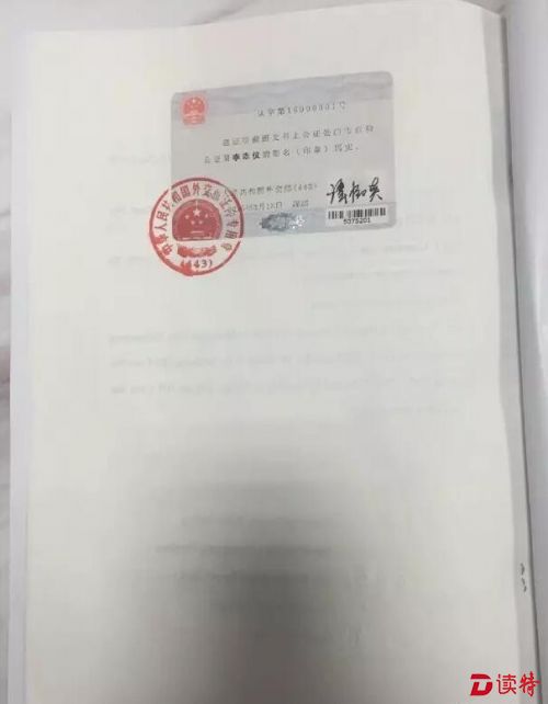 QQ截图20160318192750