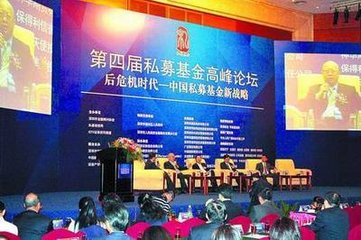 2015哪家私募笑傲江湖？这周末私募基金高峰论坛上见分晓