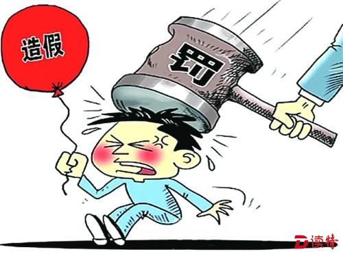 编造信息、操纵股价太恶劣！证监会严查资本市场违法违规行为