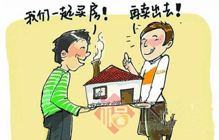 “众筹炒楼”？赶紧打住！深圳市全面禁止房地产金融业务