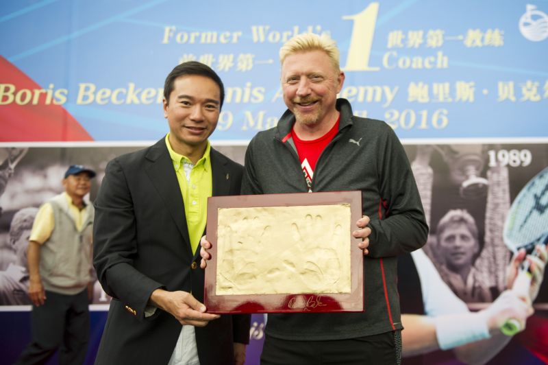 贝克尔全球首家网球学院要以深圳为起点