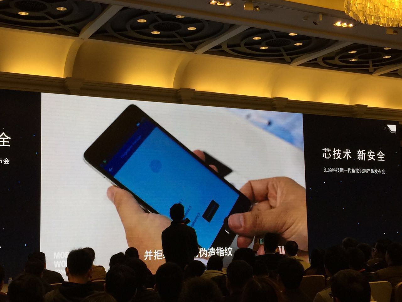 再也不用担心橡皮泥克隆指纹了！深企发布指纹识别新技术