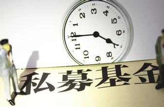 私募基金峰会 | 深圳私募有多少？备案的基金规模达7613亿元