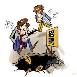 找工作要交钱？小心是陷阱，龙华已抓到6个招工骗子
